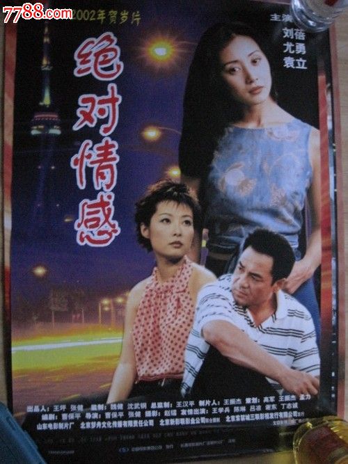 墨尔本皇家理工大学student card